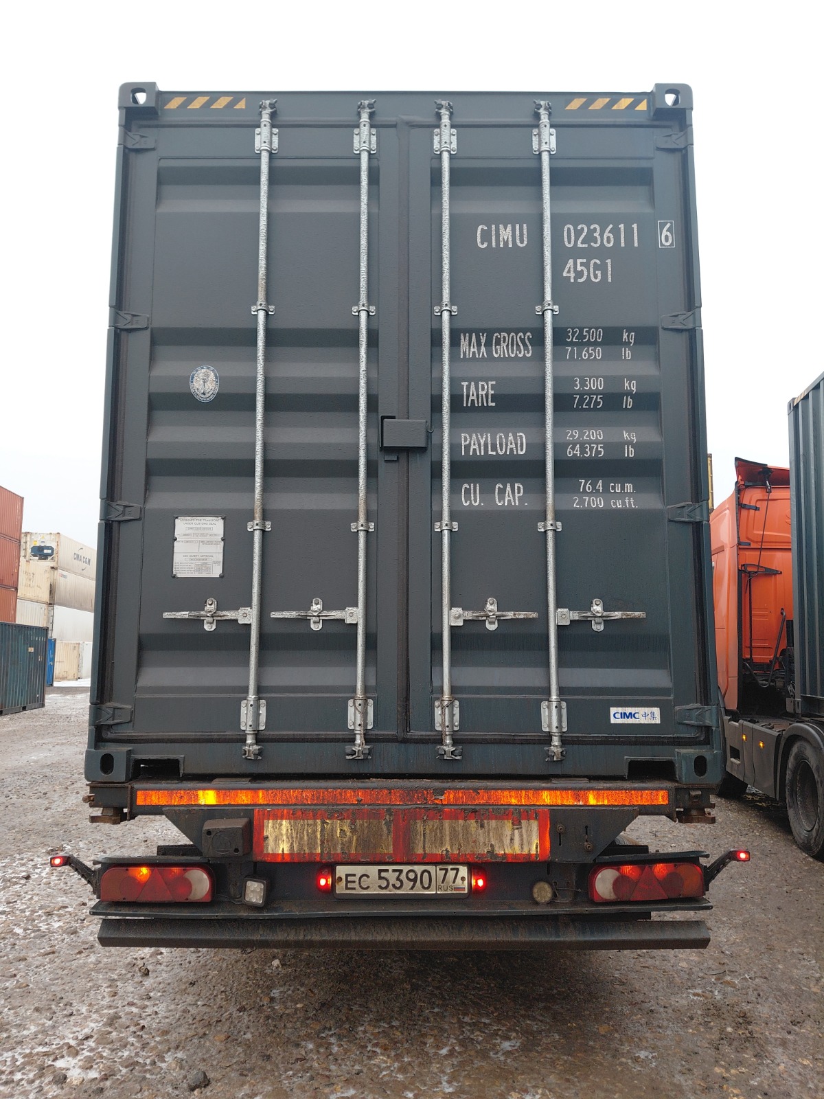 Морской контейнер CIMU0236116