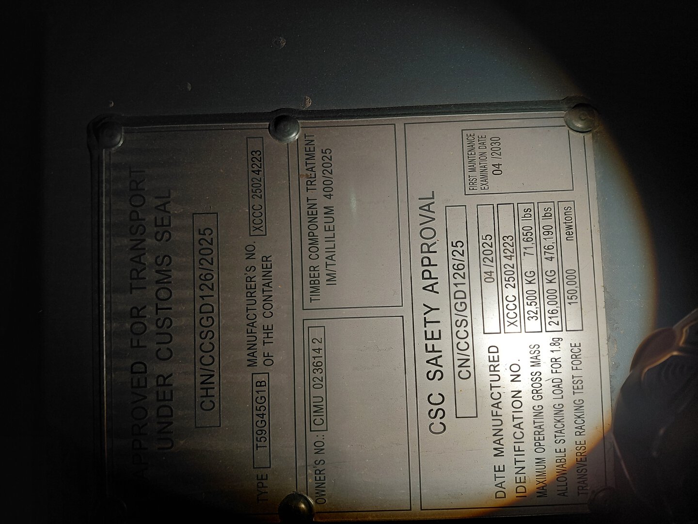 Морской контейнер CIMU0236142