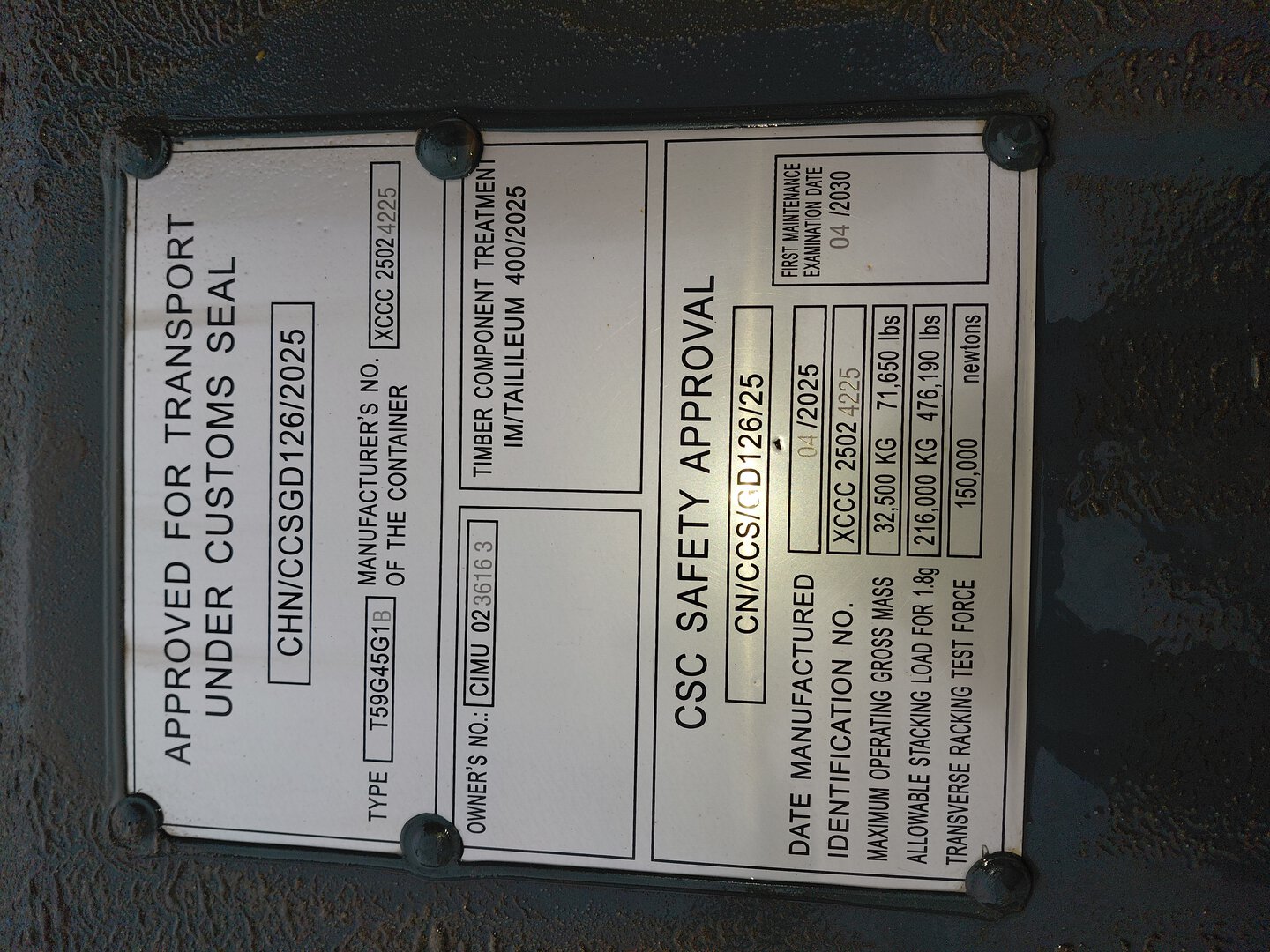 Морской контейнер CIMU0236163