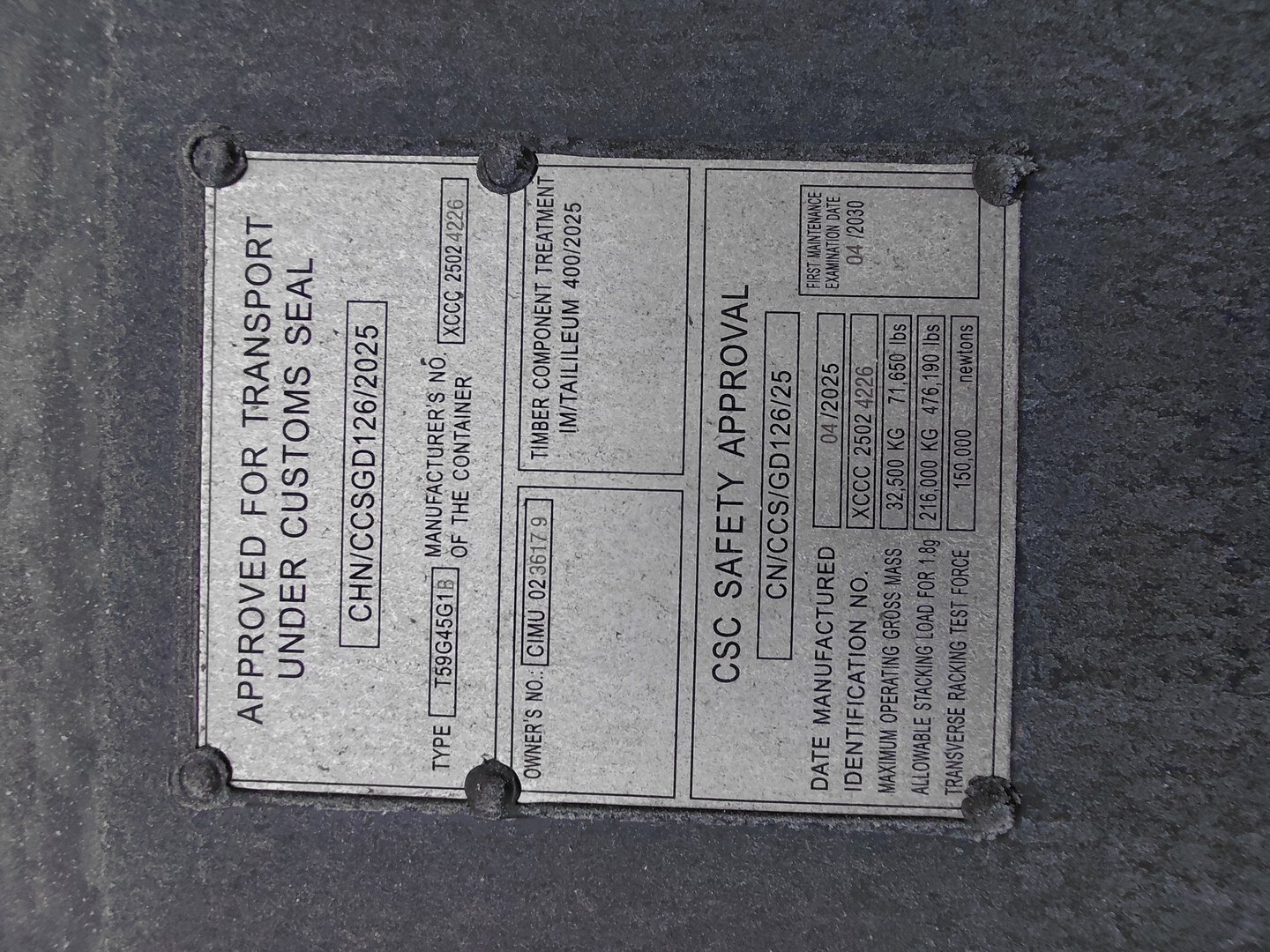 Морской контейнер CIMU0236179