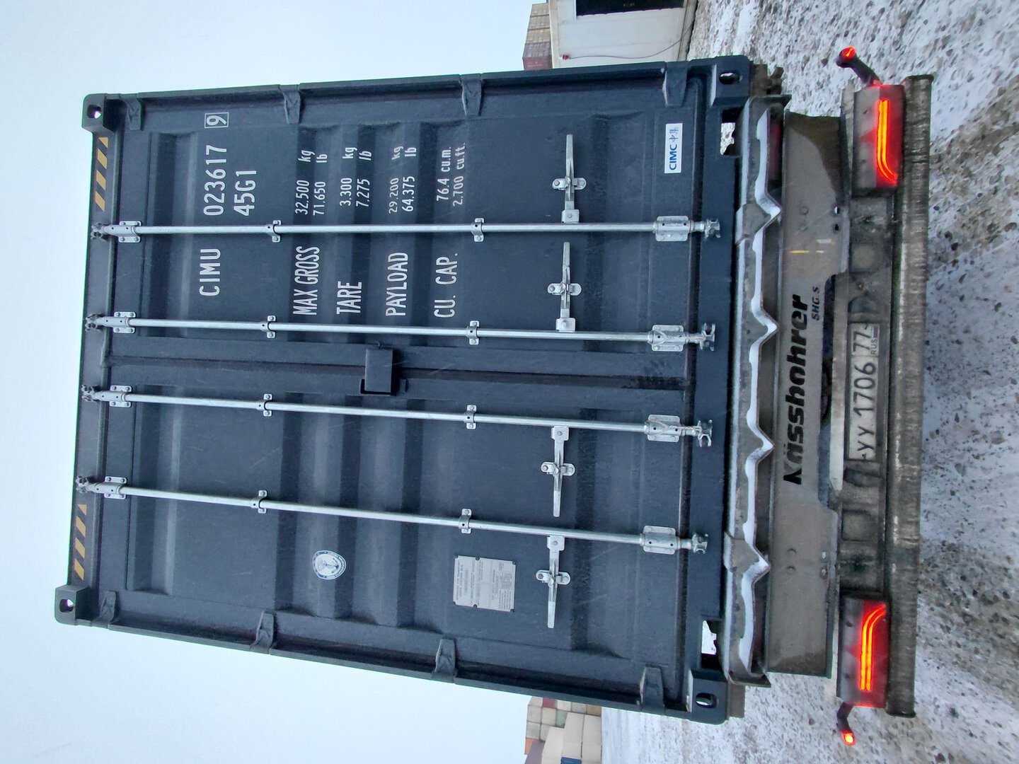 Морской контейнер CIMU0236179