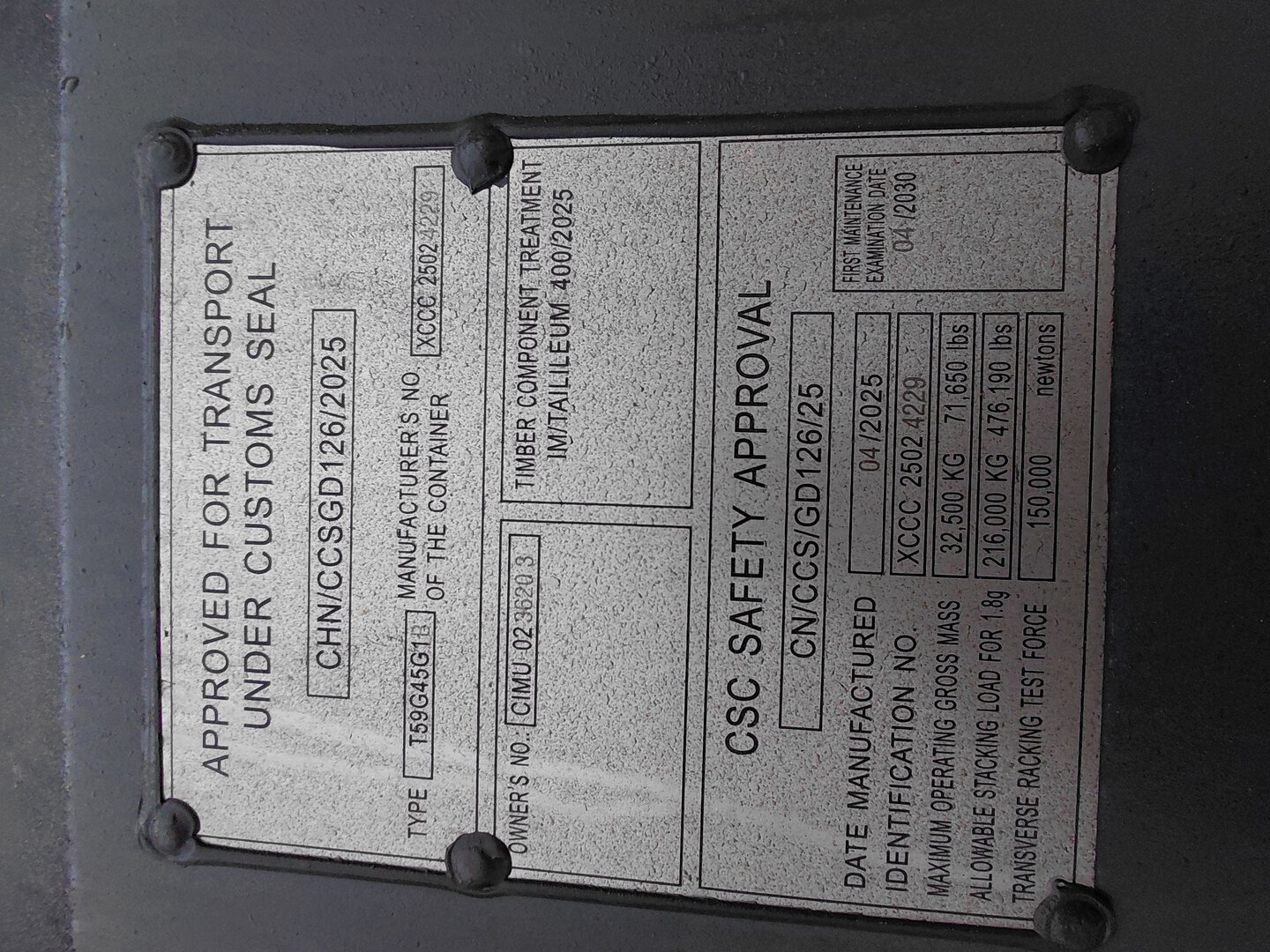 Морской контейнер CIMU0236203