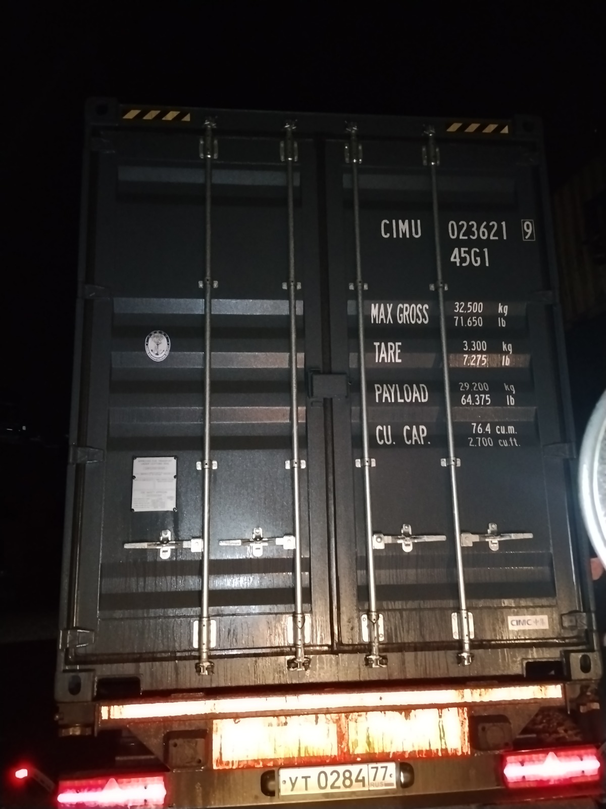 Морской контейнер CIMU0236219