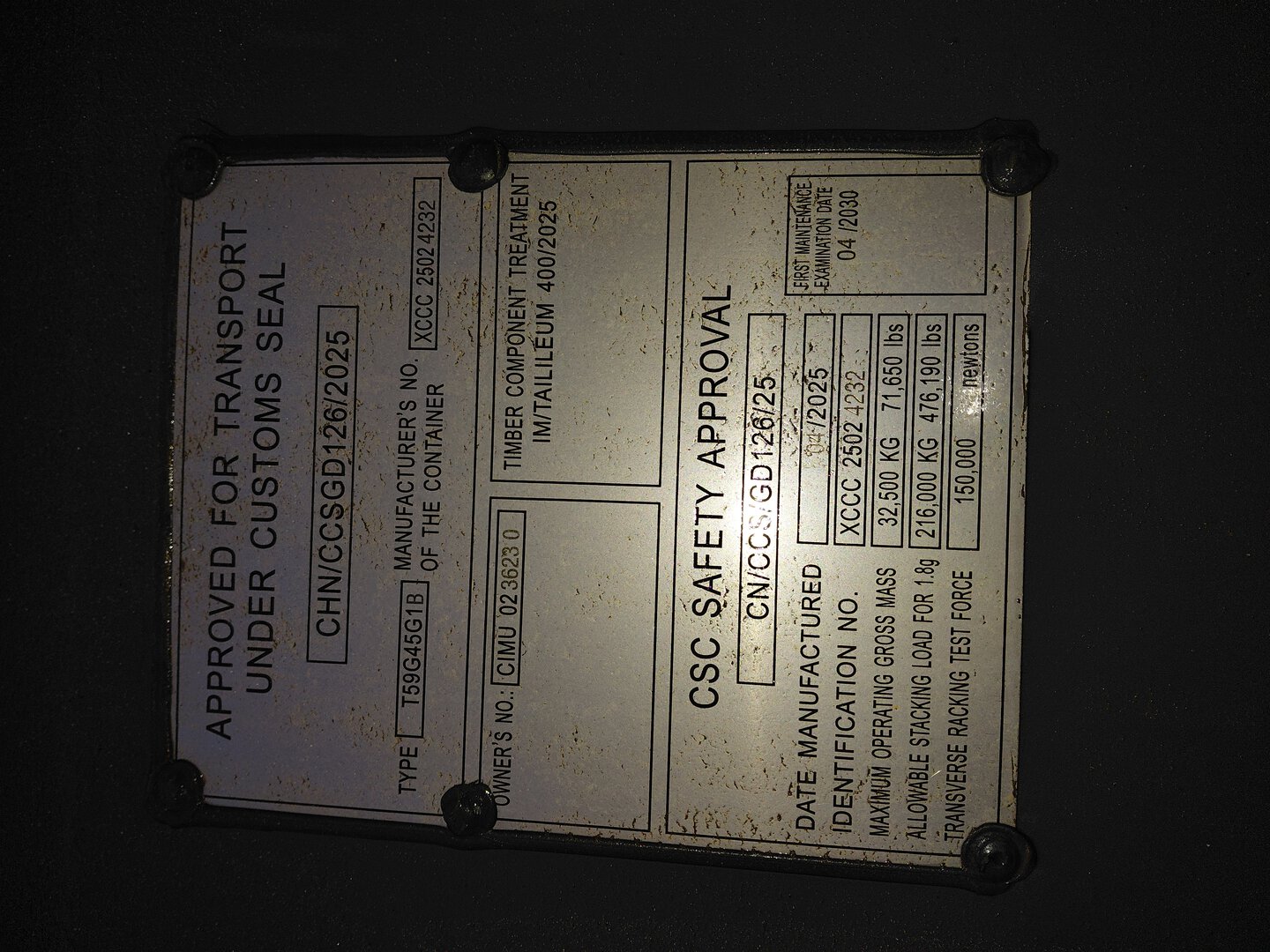 Морской контейнер CIMU0236230