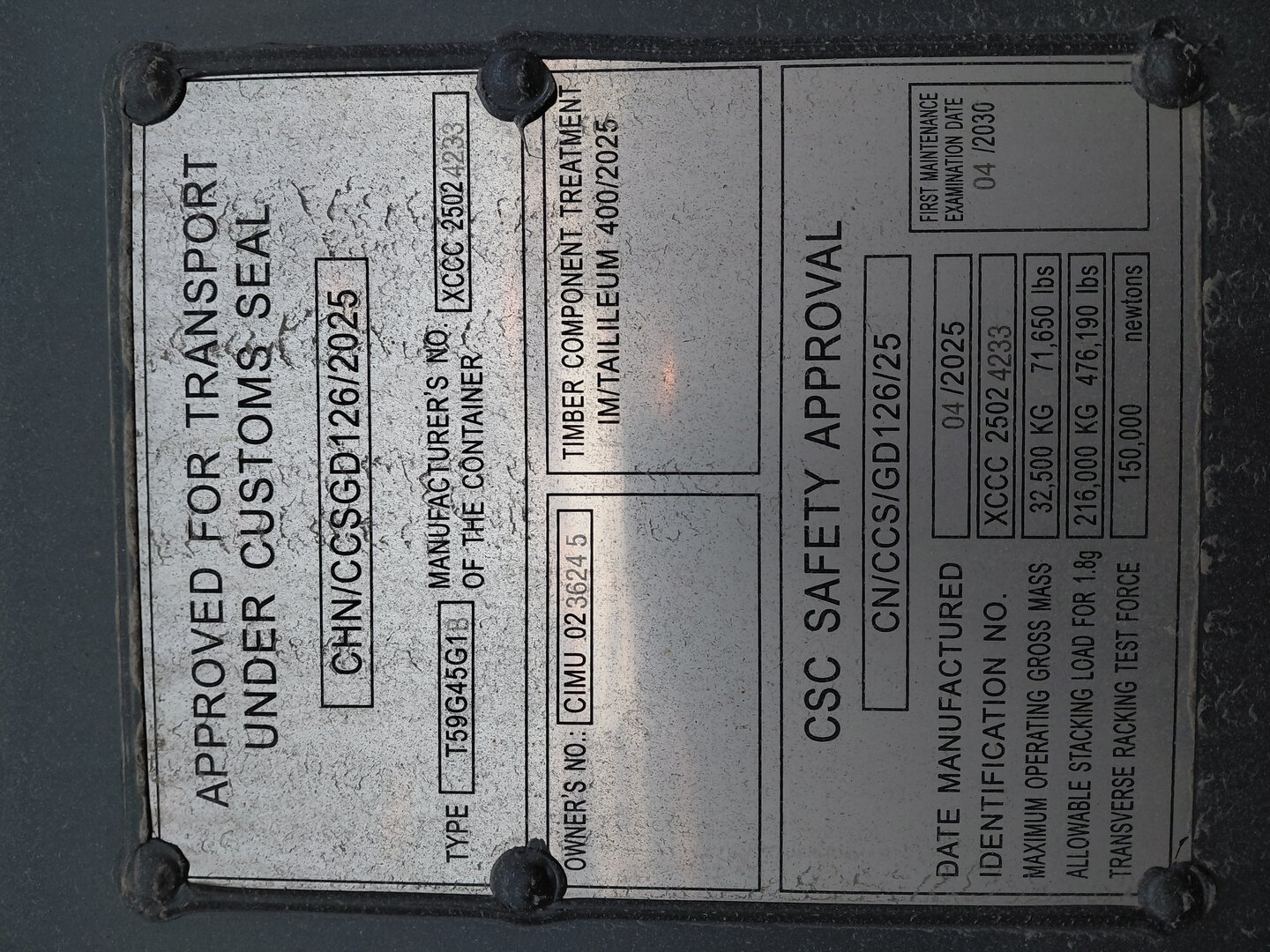 Морской контейнер CIMU0236245