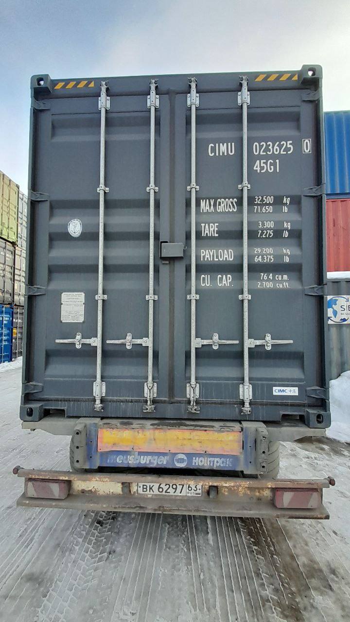 Морской контейнер CIMU0236250