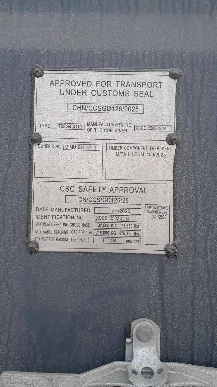 Морской контейнер CIMU0236250