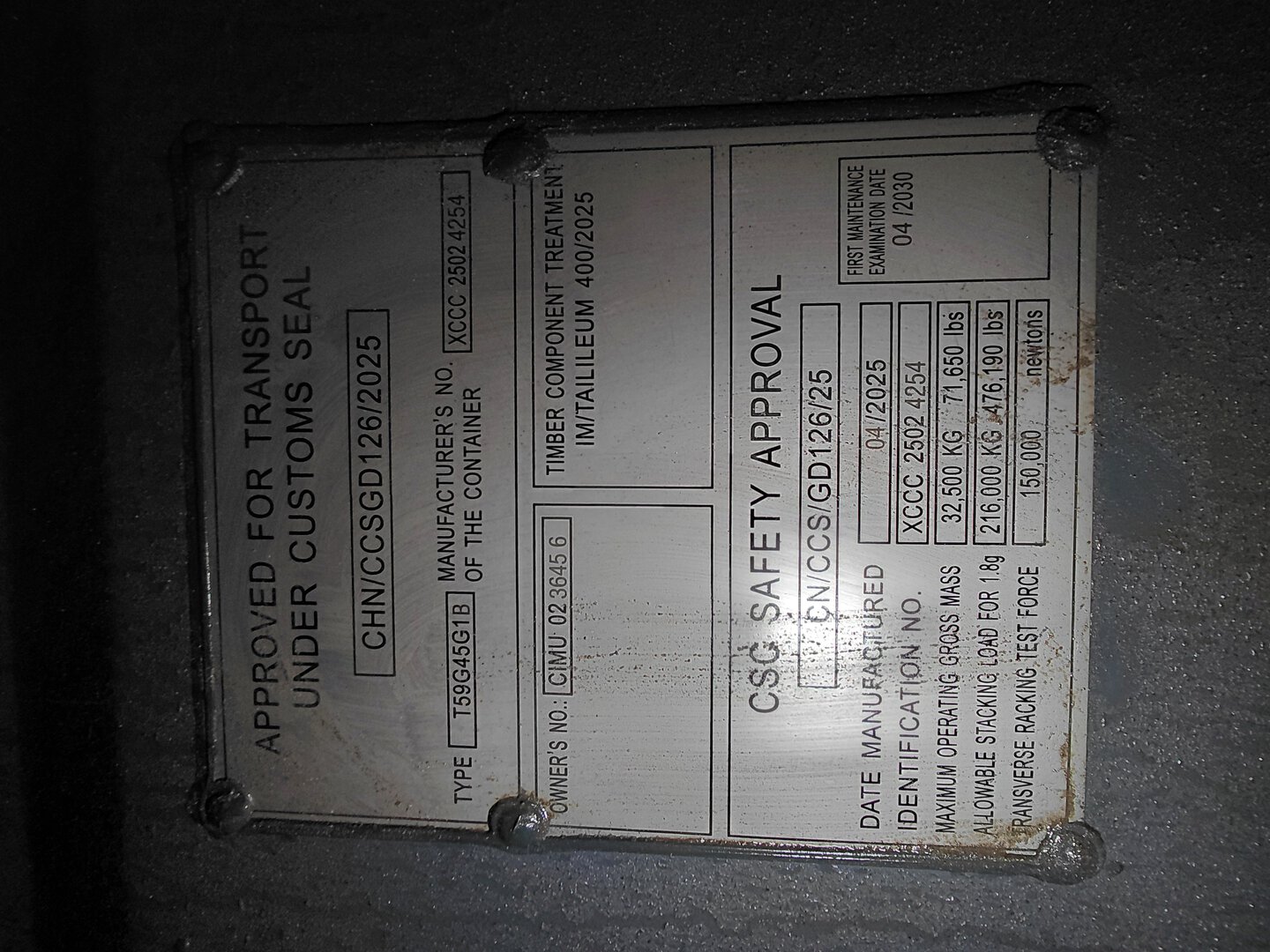 Морской контейнер CIMU0236456