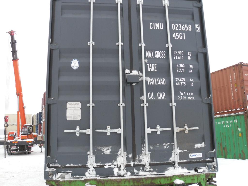 Морской контейнер CIMU0236585