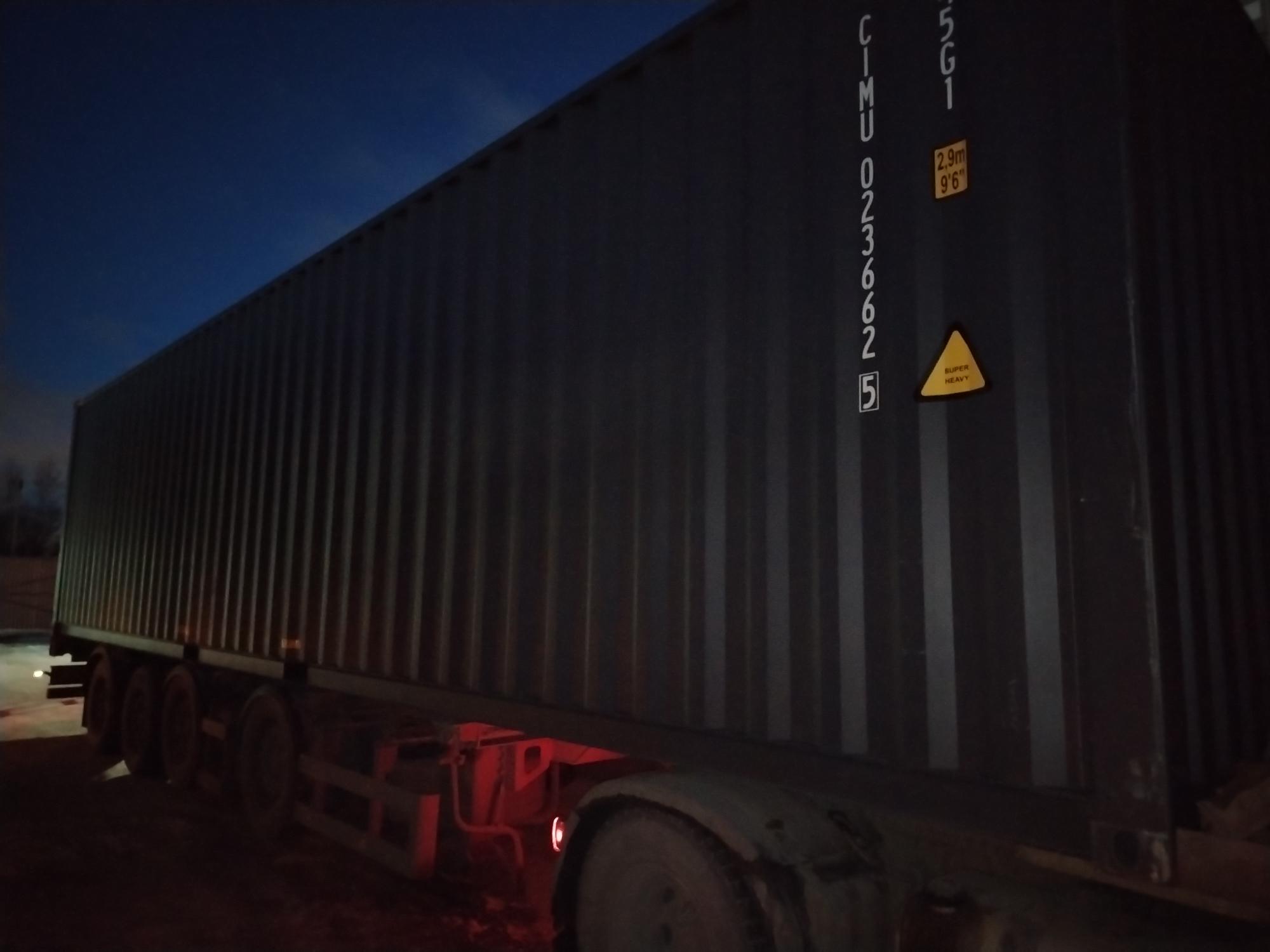 Морской контейнер CIMU0236625