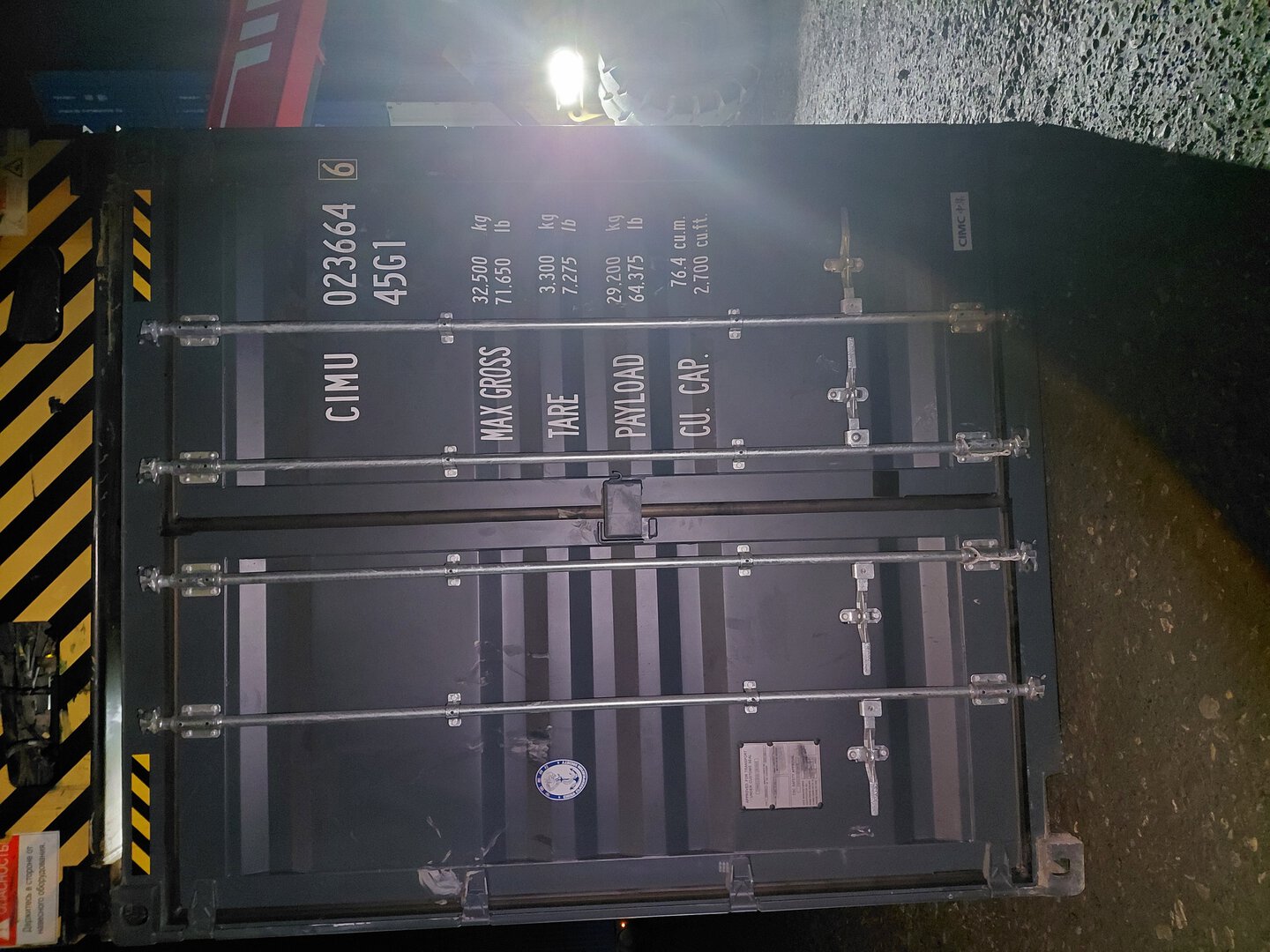 Морской контейнер CIMU0236646