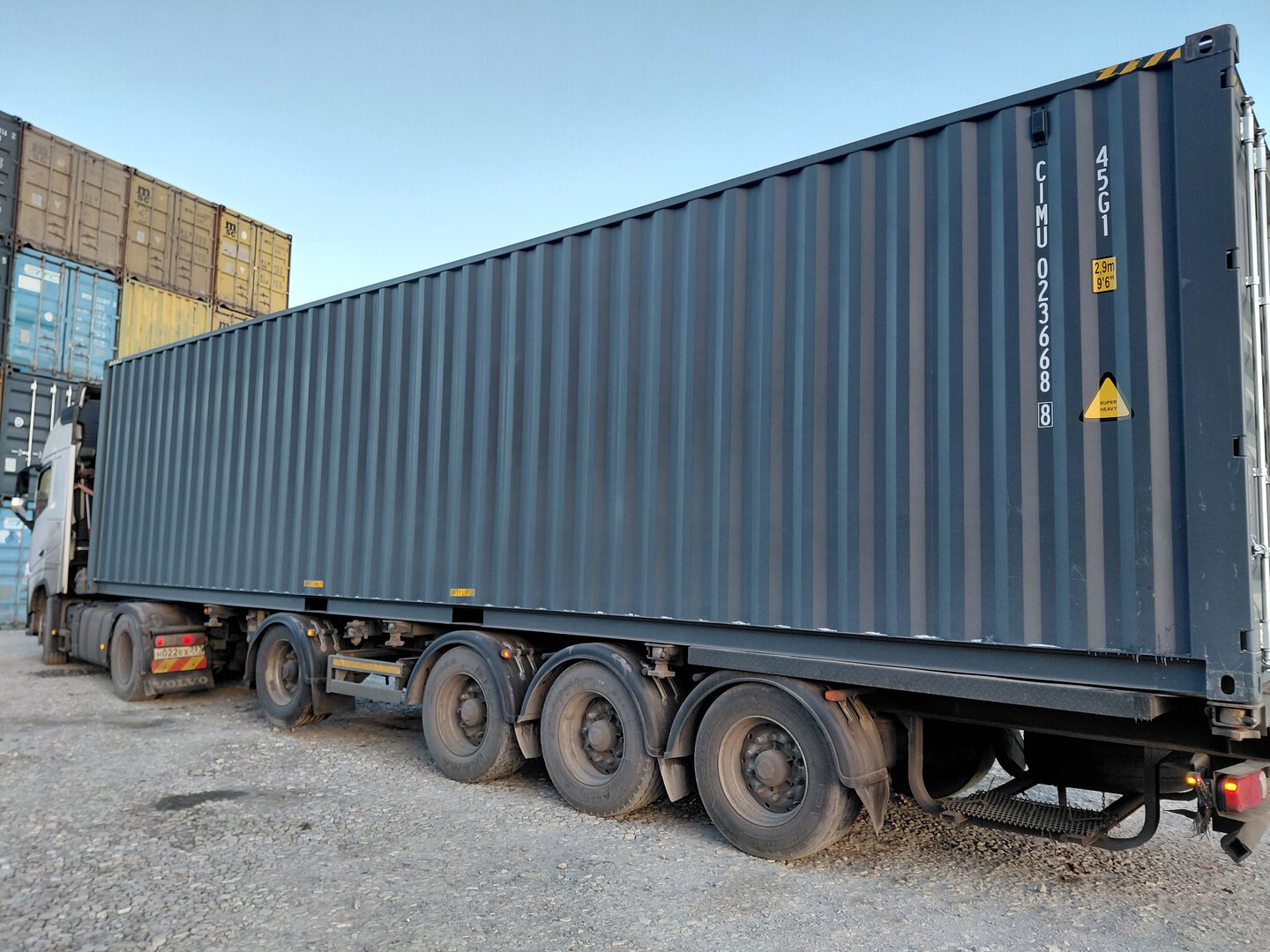 Морской контейнер CIMU0236688