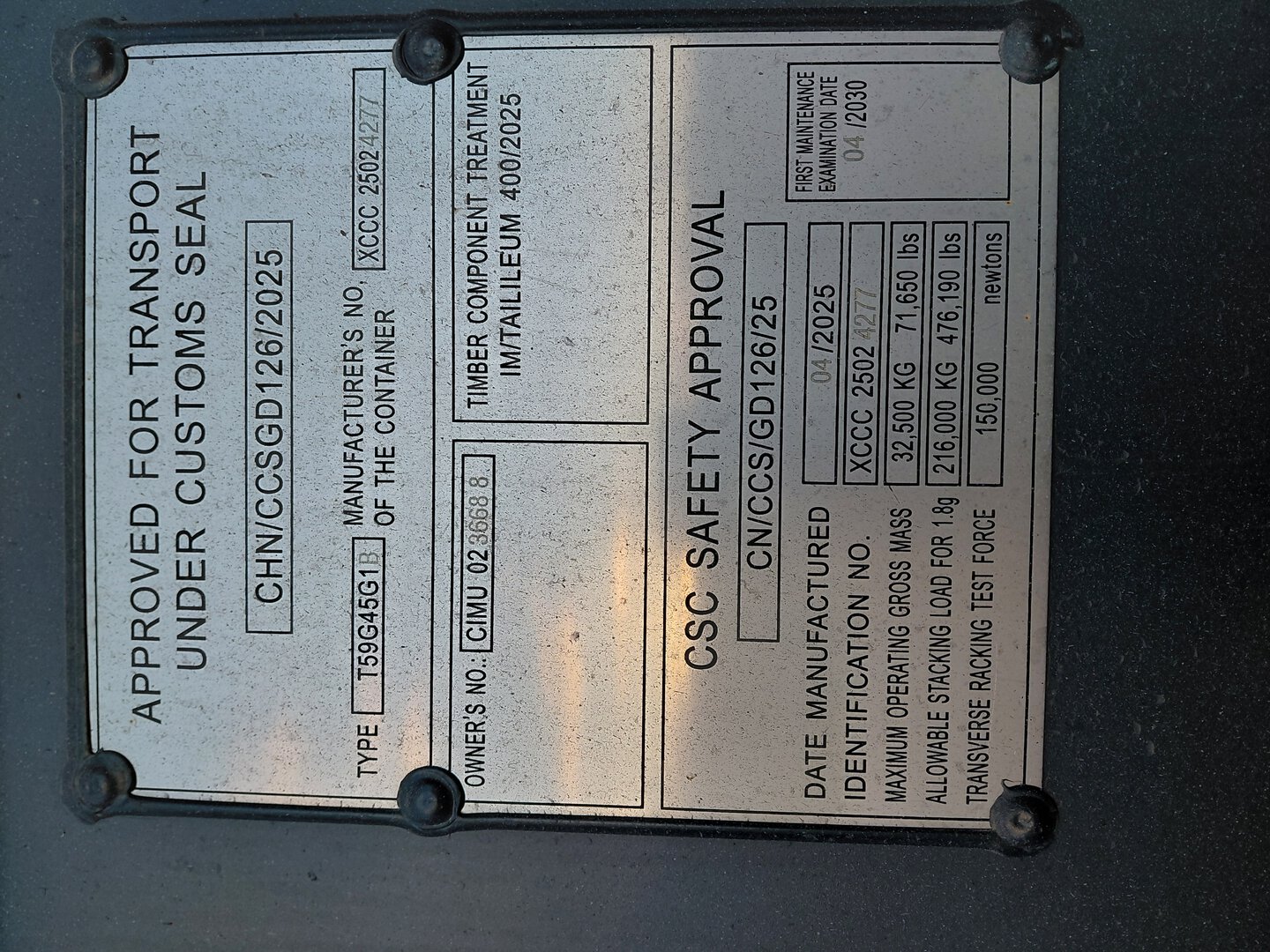 Морской контейнер CIMU0236688