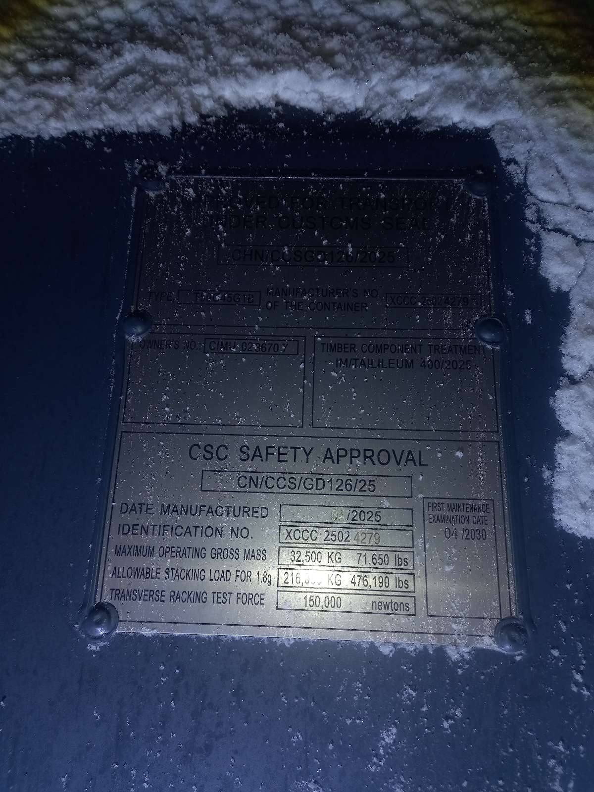 Морской контейнер CIMU0236707