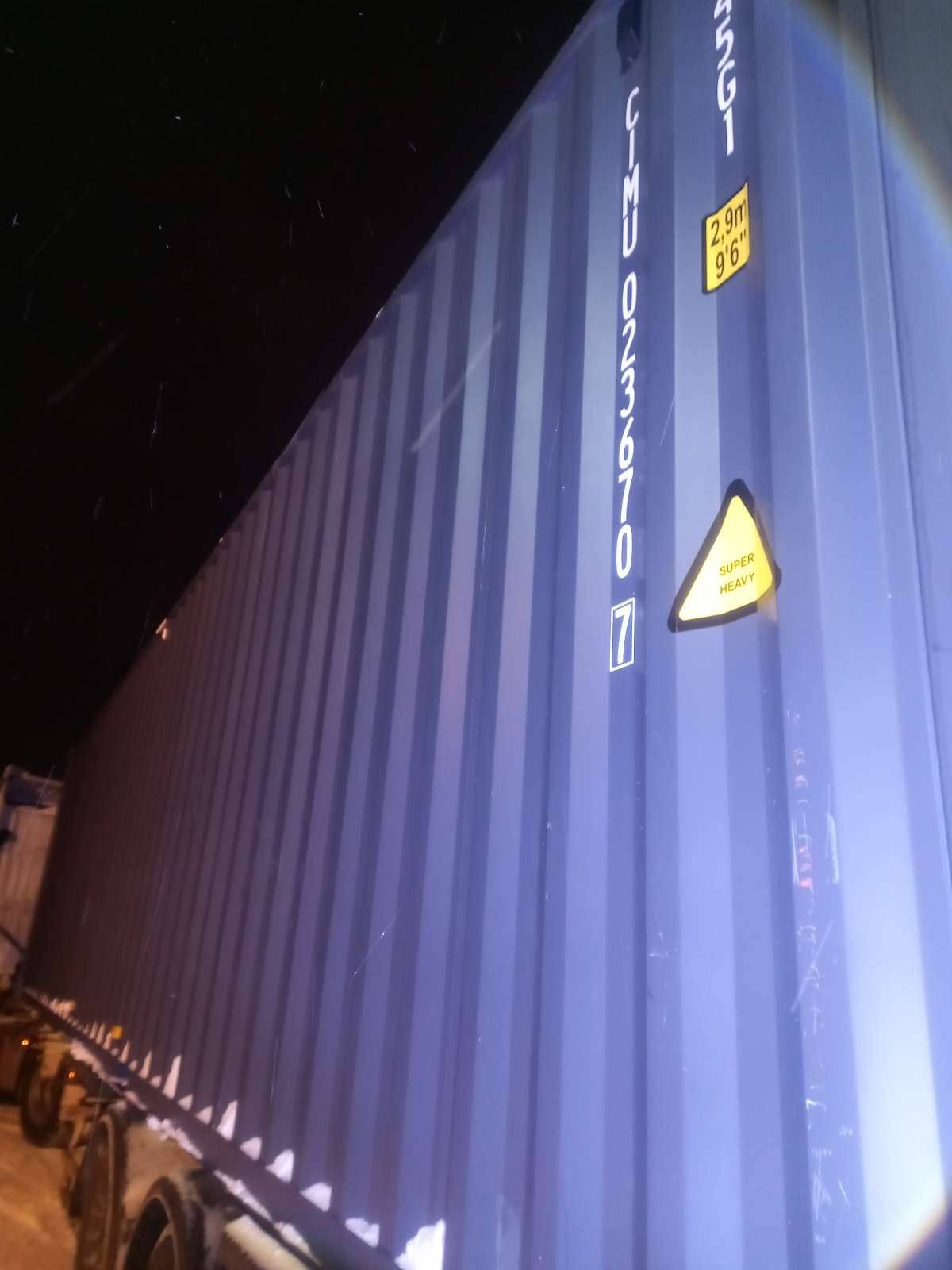 Морской контейнер CIMU0236707