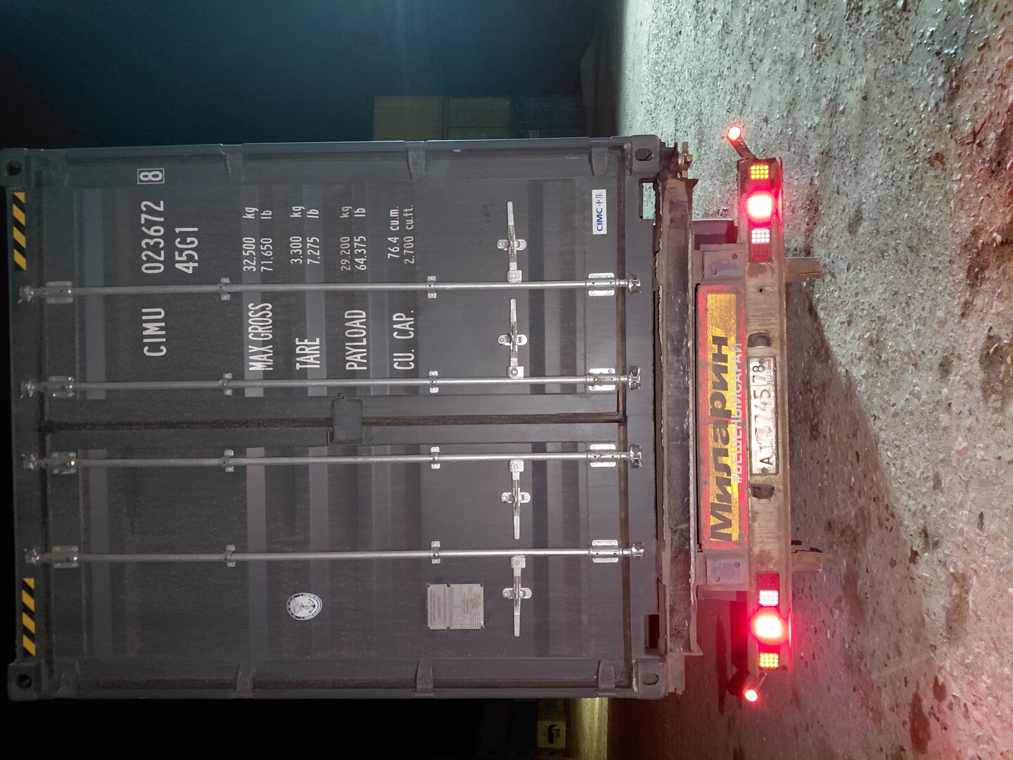 Морской контейнер CIMU0236728