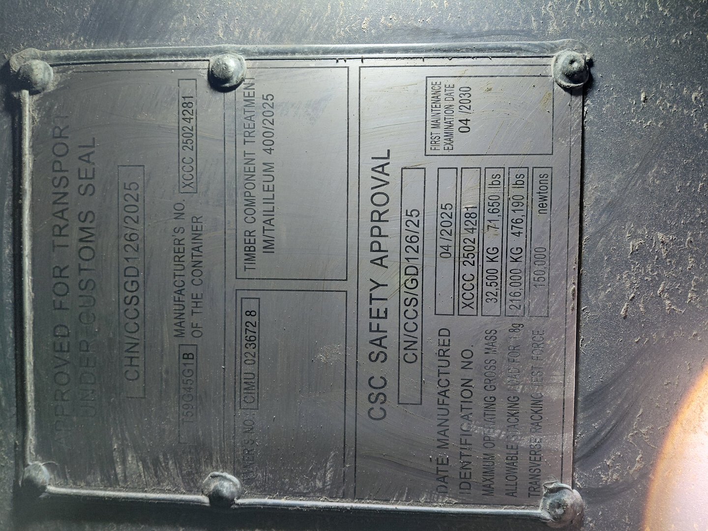 Морской контейнер CIMU0236728