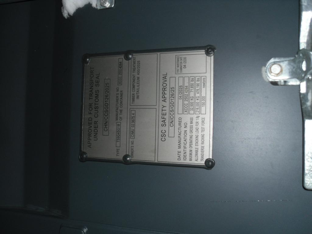 Морской контейнер CIMU0236754