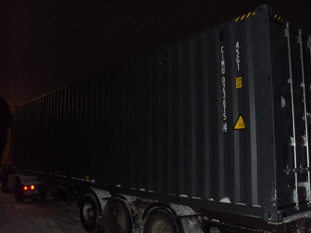 Морской контейнер CIMU0236754