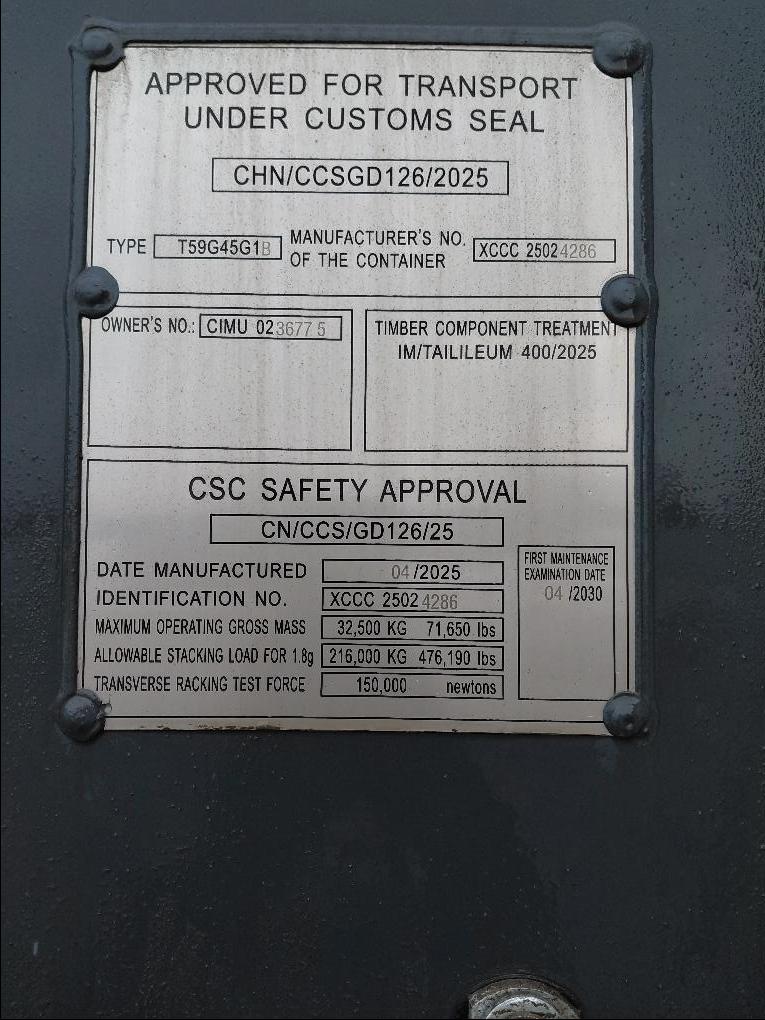 Морской контейнер CIMU0236775