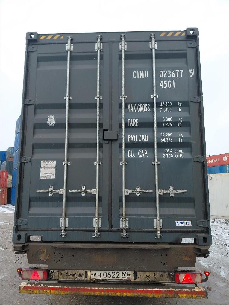 Морской контейнер CIMU0236775