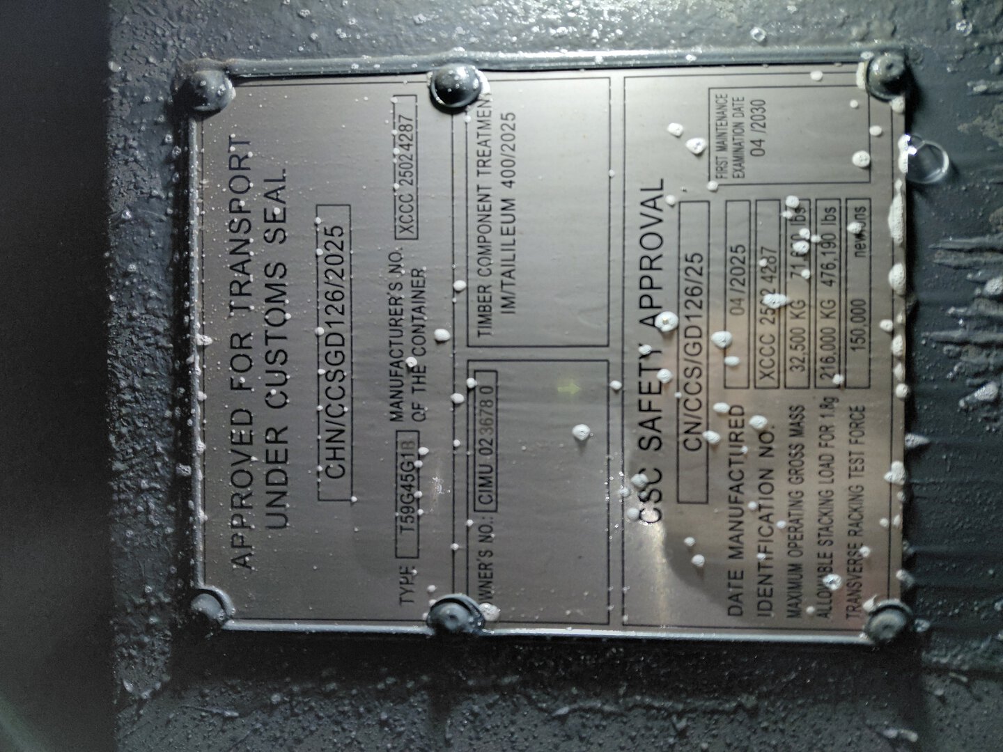 Морской контейнер CIMU0236780