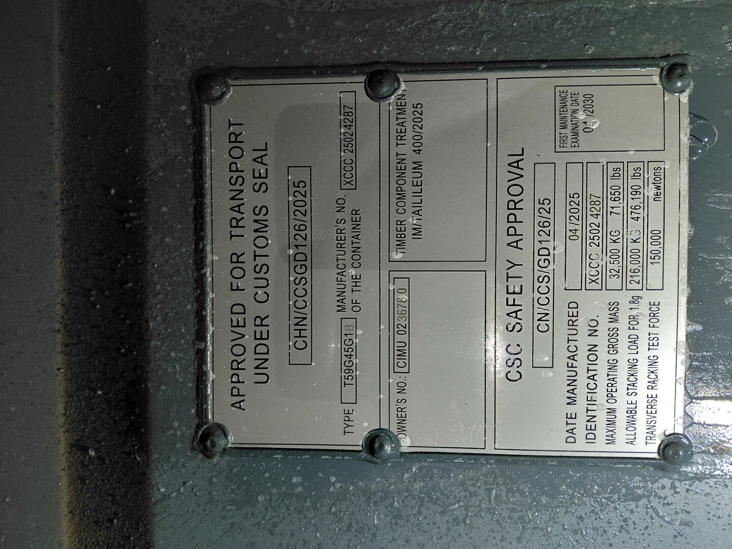 Морской контейнер CIMU0236780