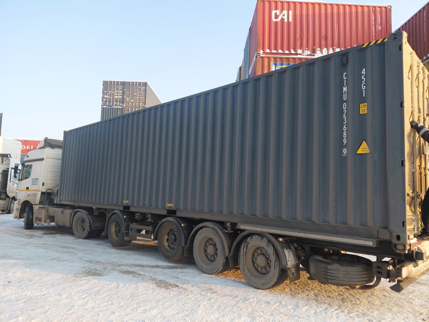 Морской контейнер CIMU0236899