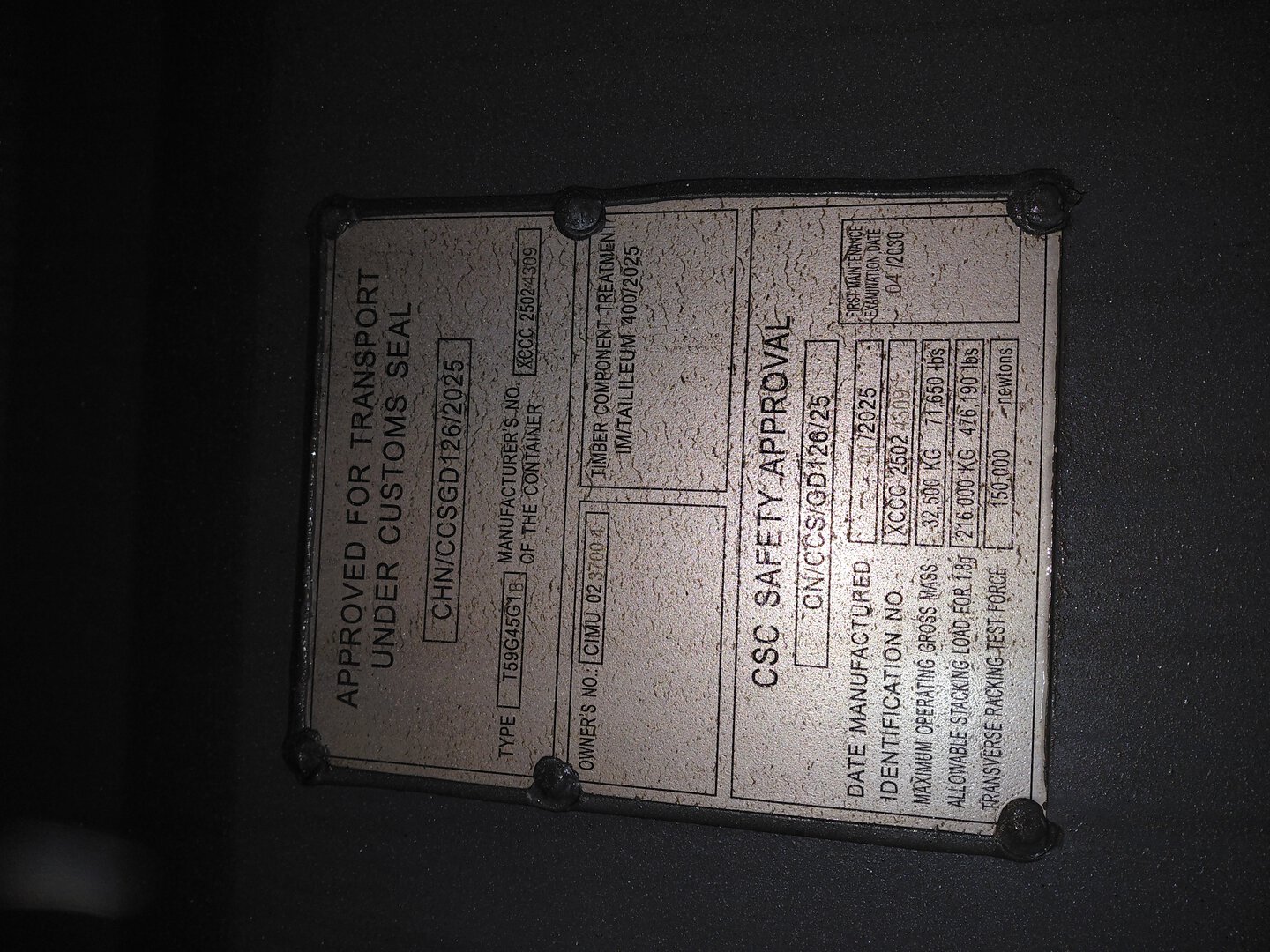 Морской контейнер CIMU0237004