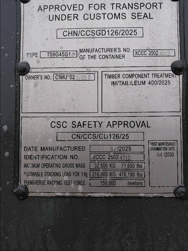 Морской контейнер CIMU0237030