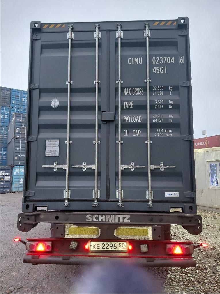 Морской контейнер CIMU0237046
