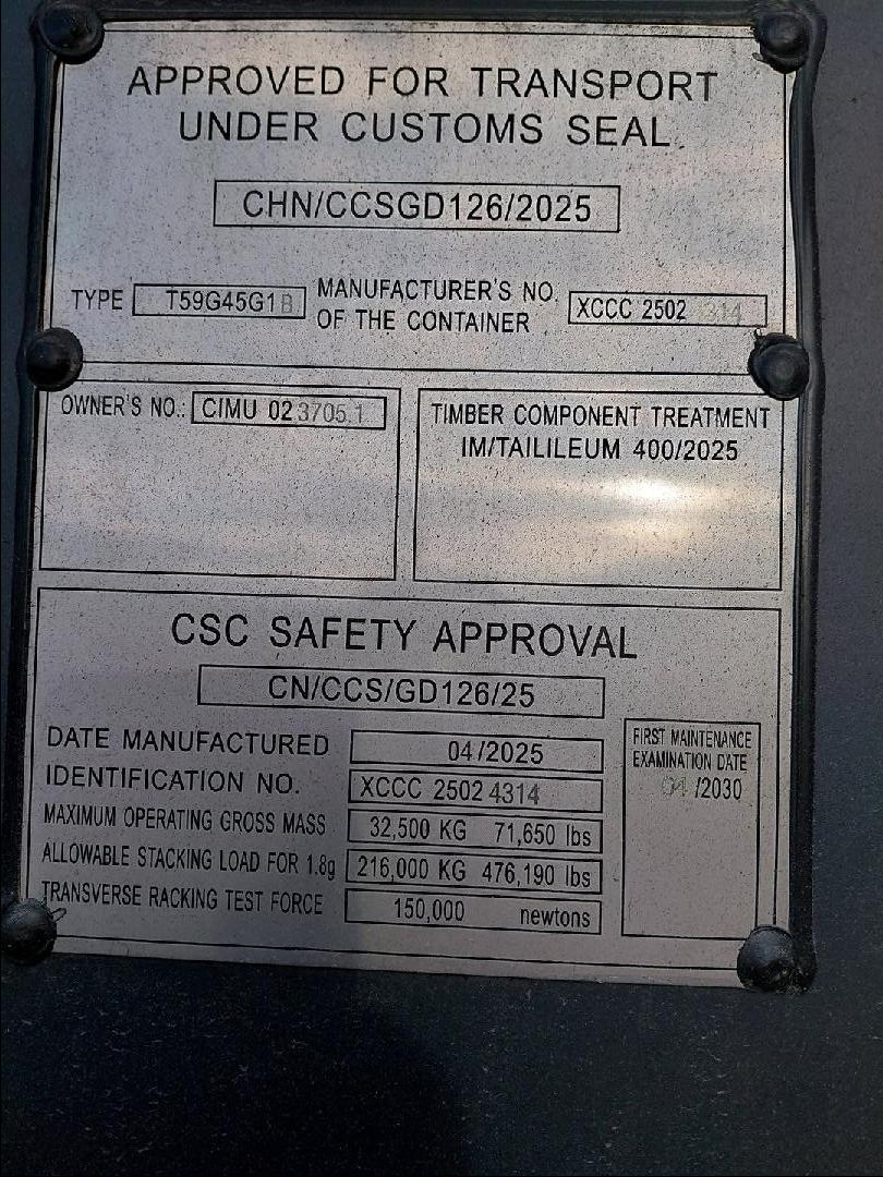 Морской контейнер CIMU0237051