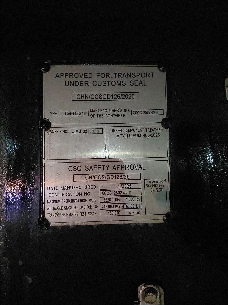 Морской контейнер CIMU0237072