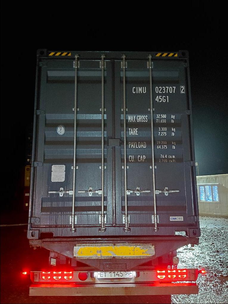 Морской контейнер CIMU0237072