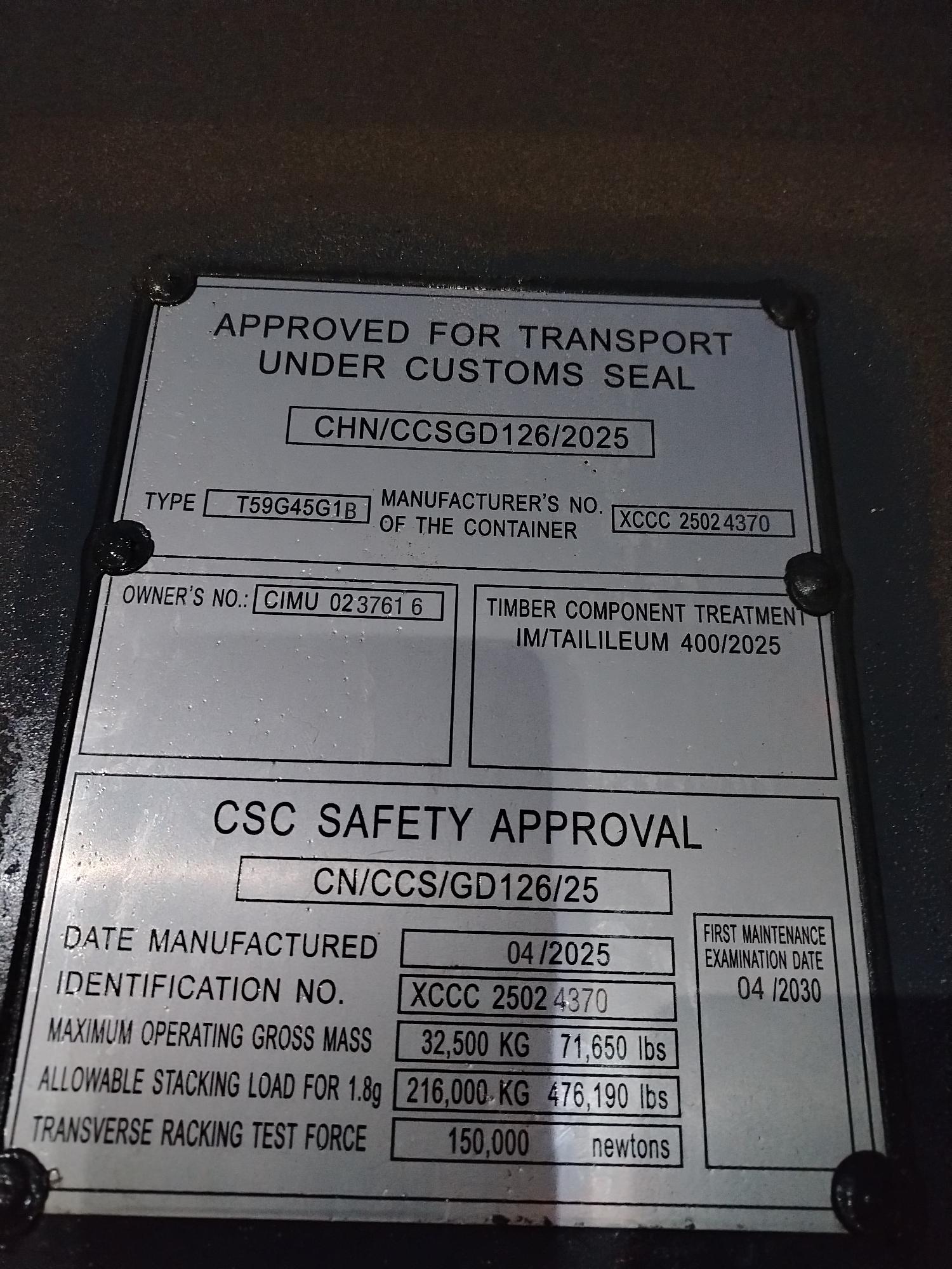 Морской контейнер CIMU0237616