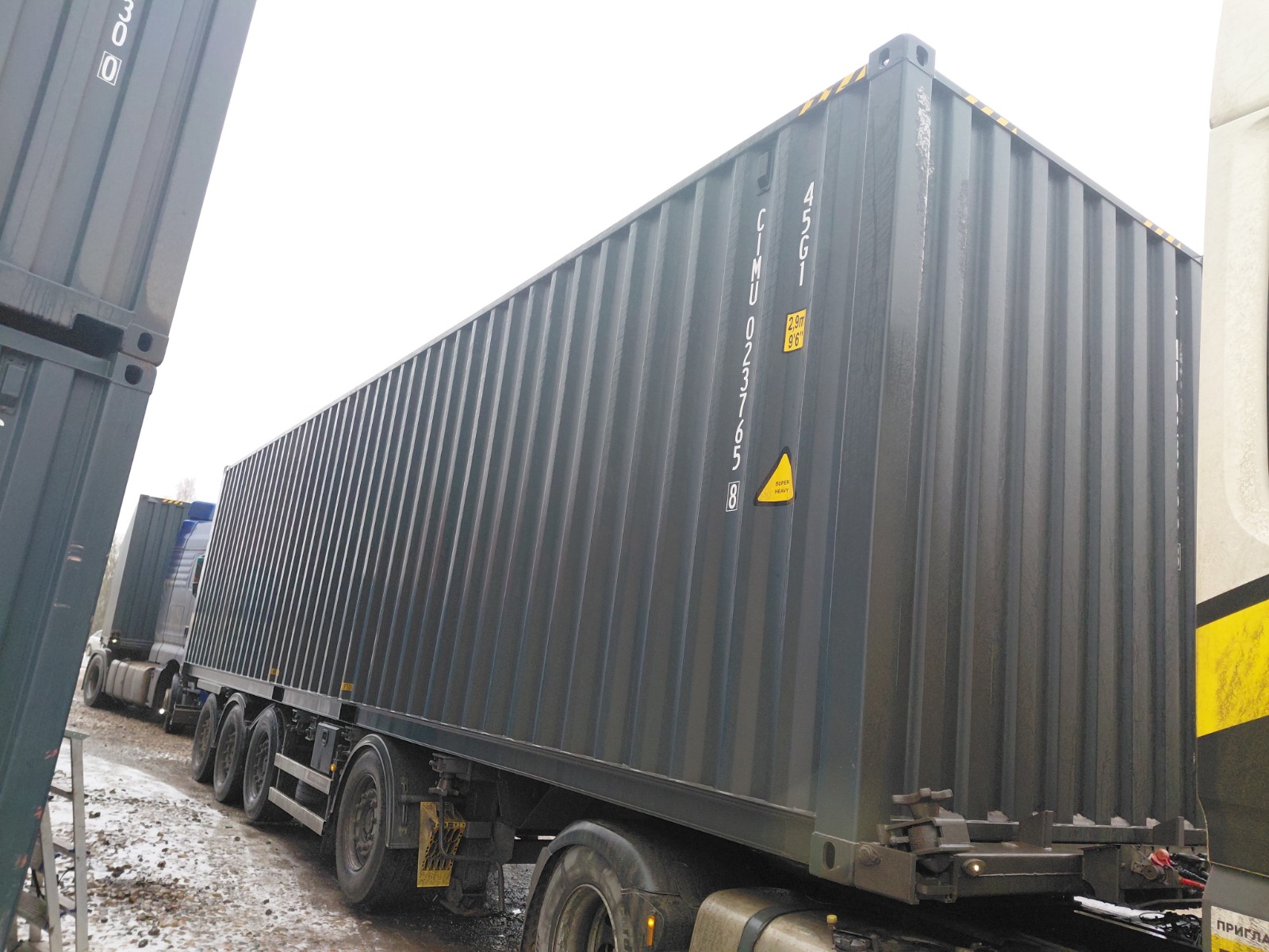 Морской контейнер CIMU0237658