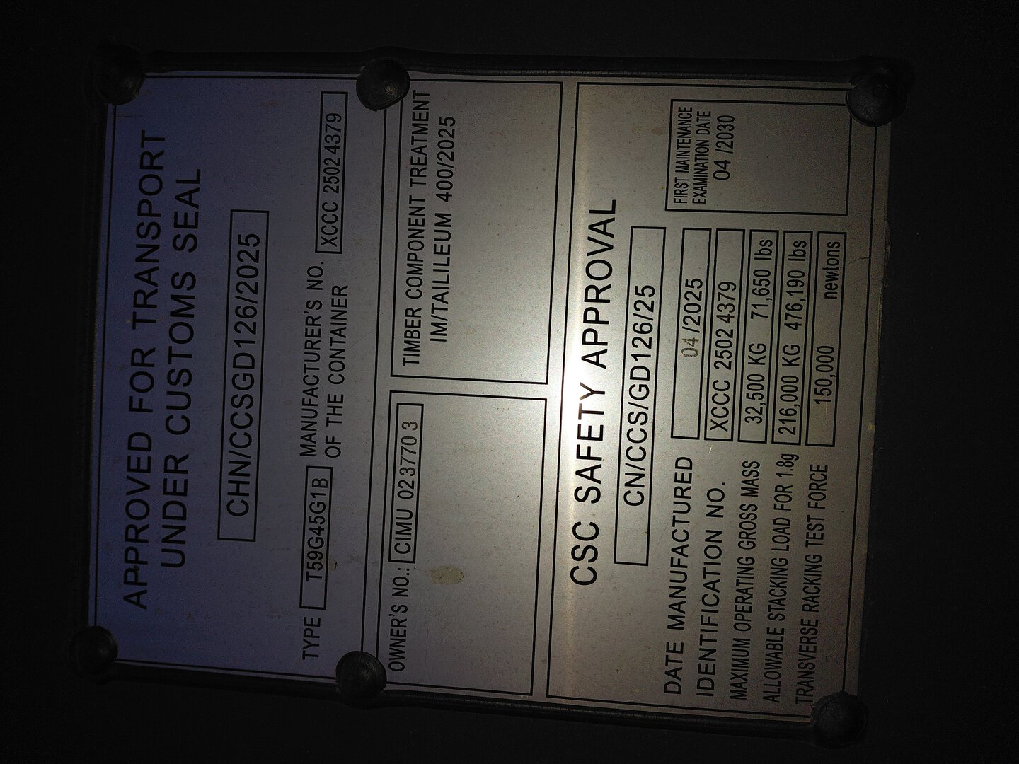 Морской контейнер CIMU0237703