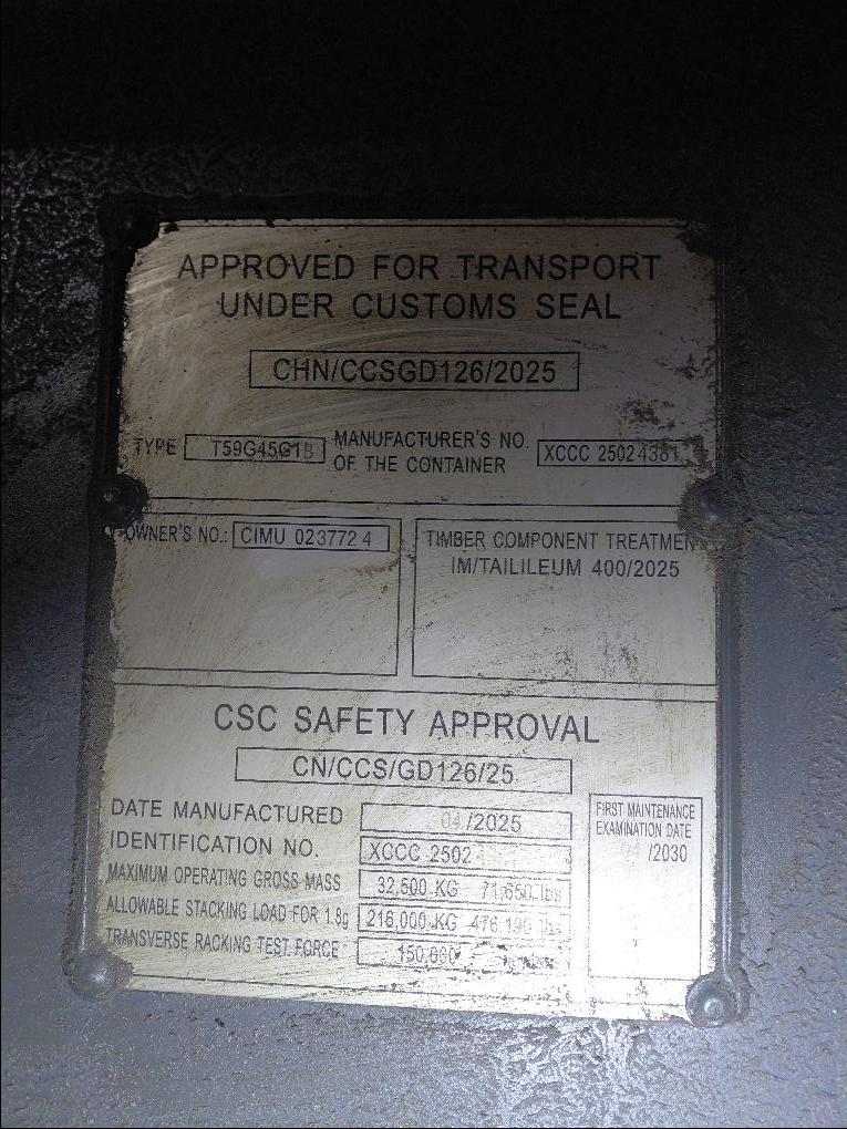 Морской контейнер CIMU0237724