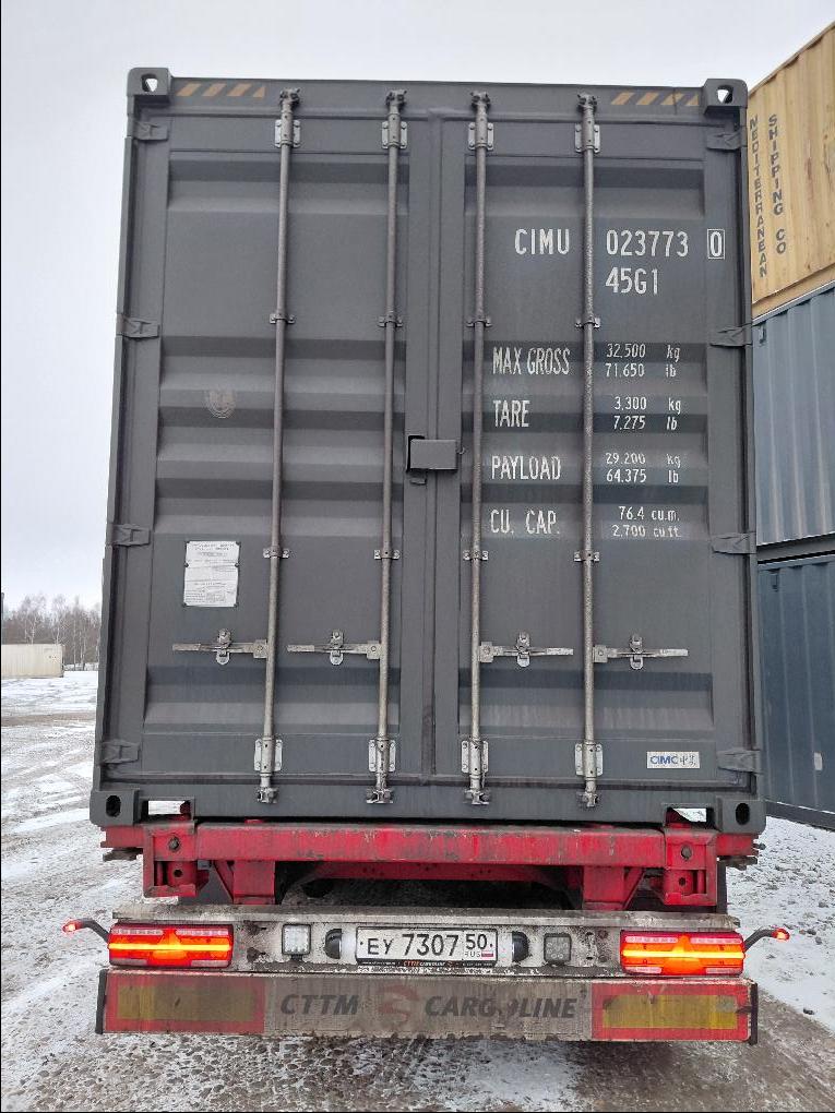 Морской контейнер CIMU0237730