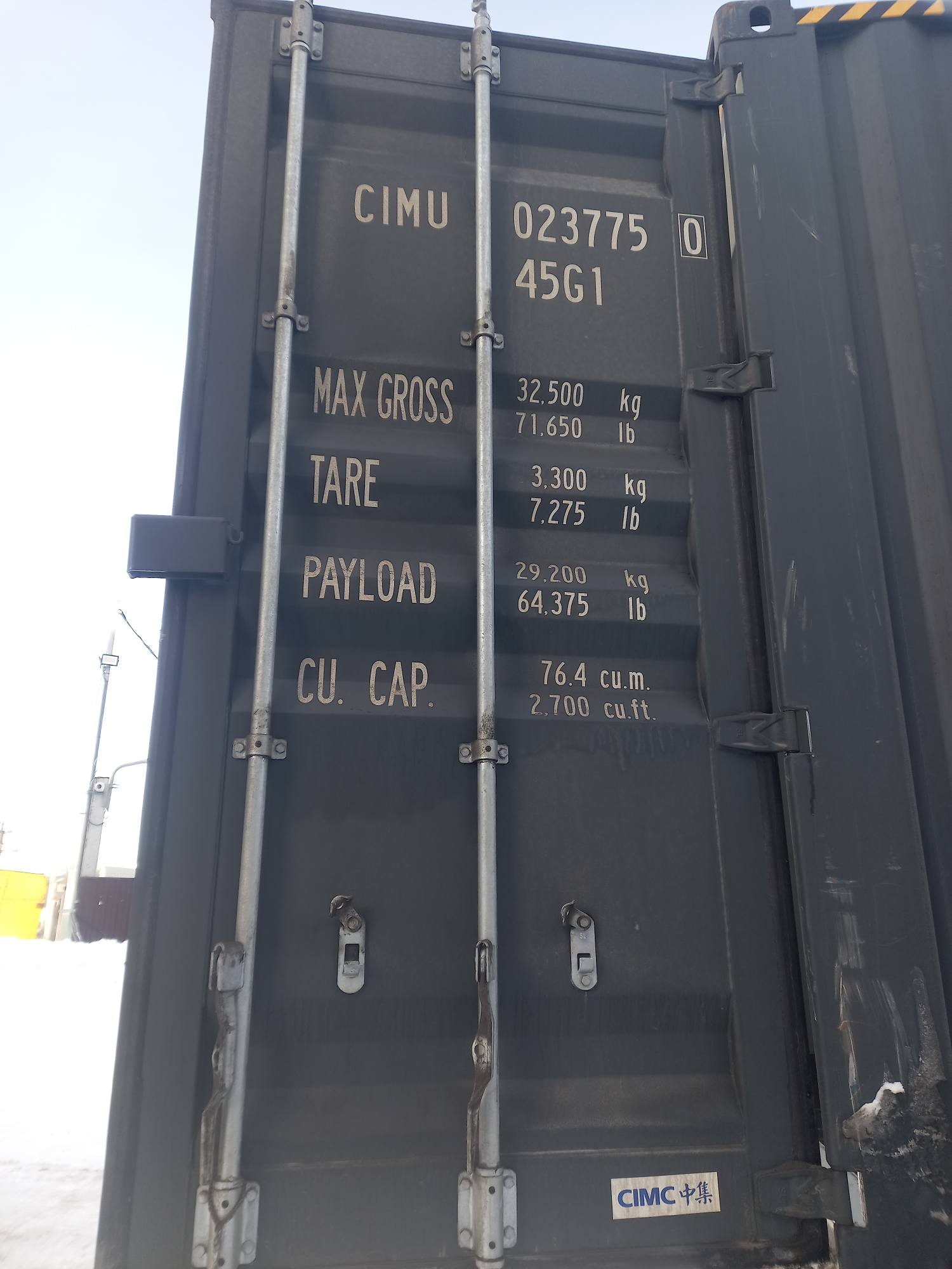 Морской контейнер CIMU0237750