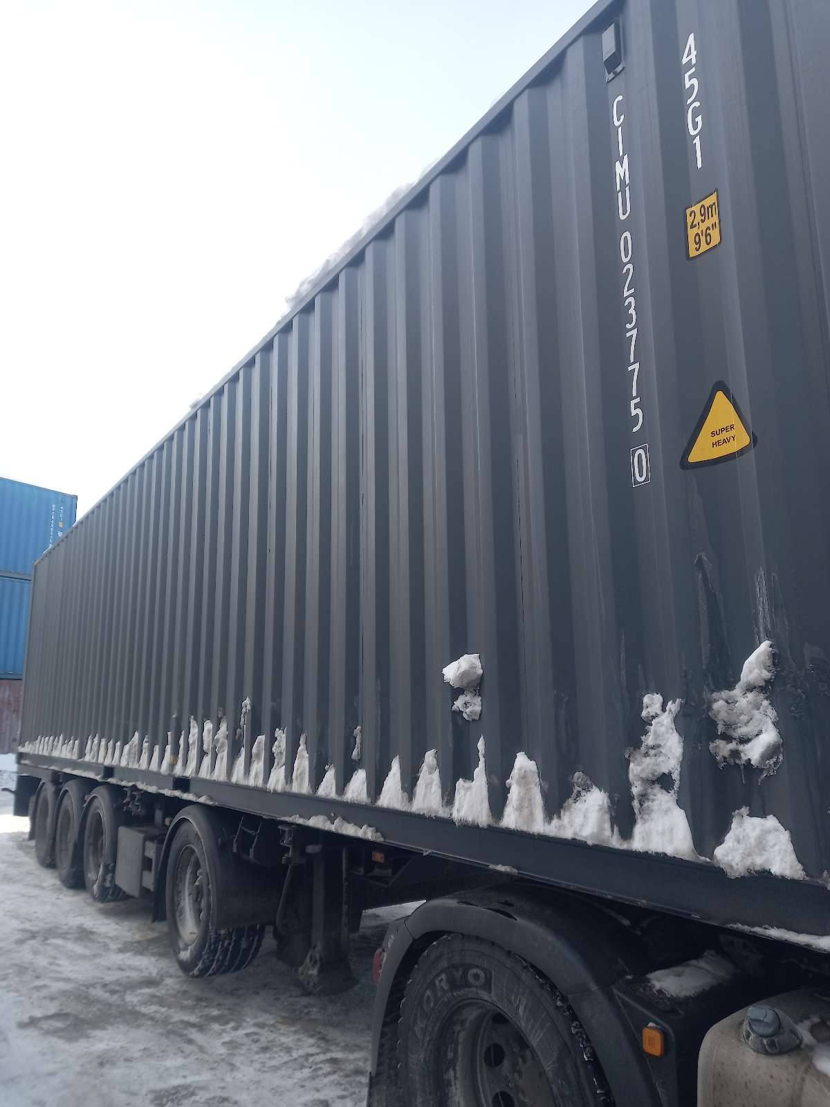 Морской контейнер CIMU0237750