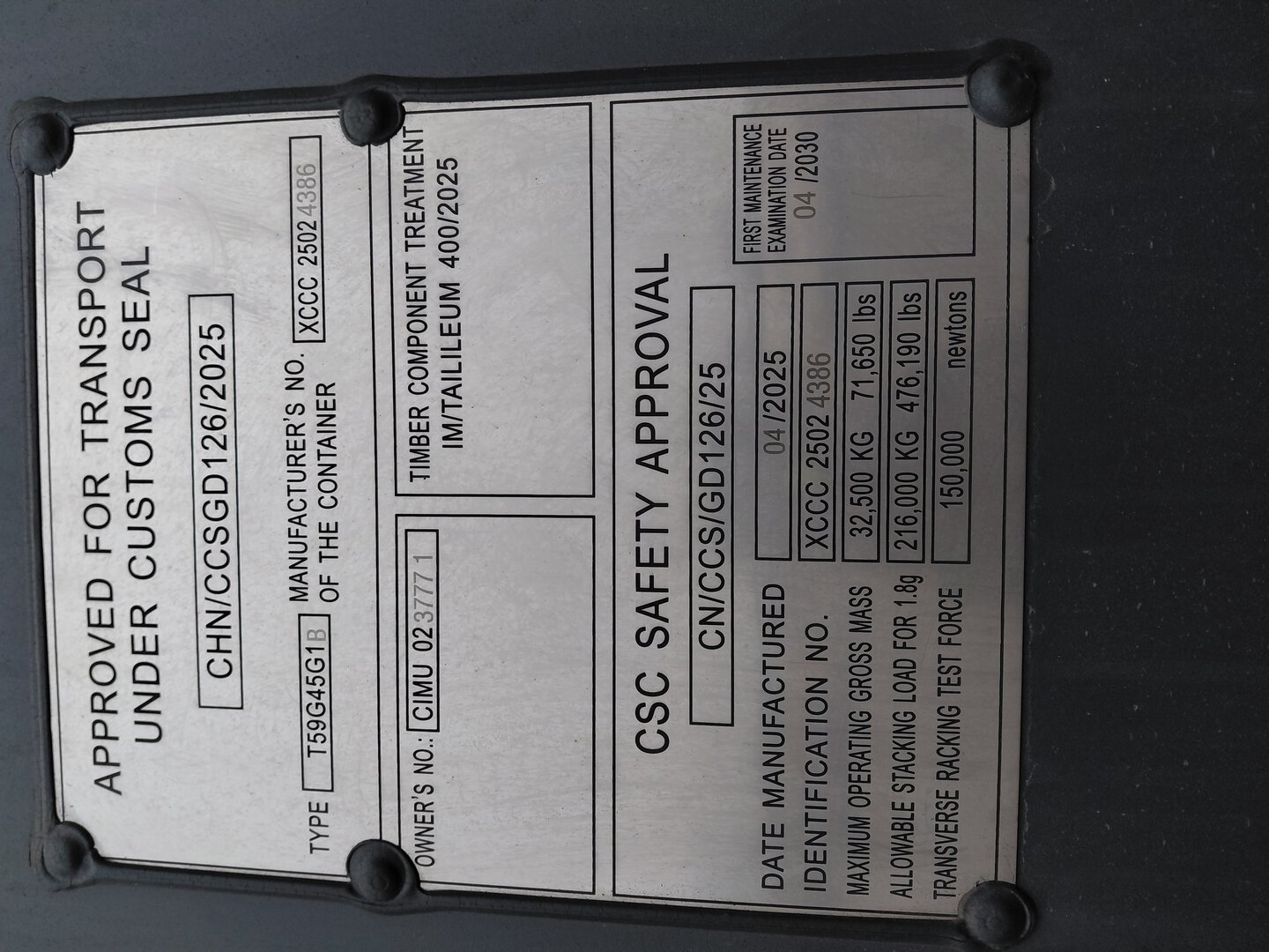 Морской контейнер CIMU0237771