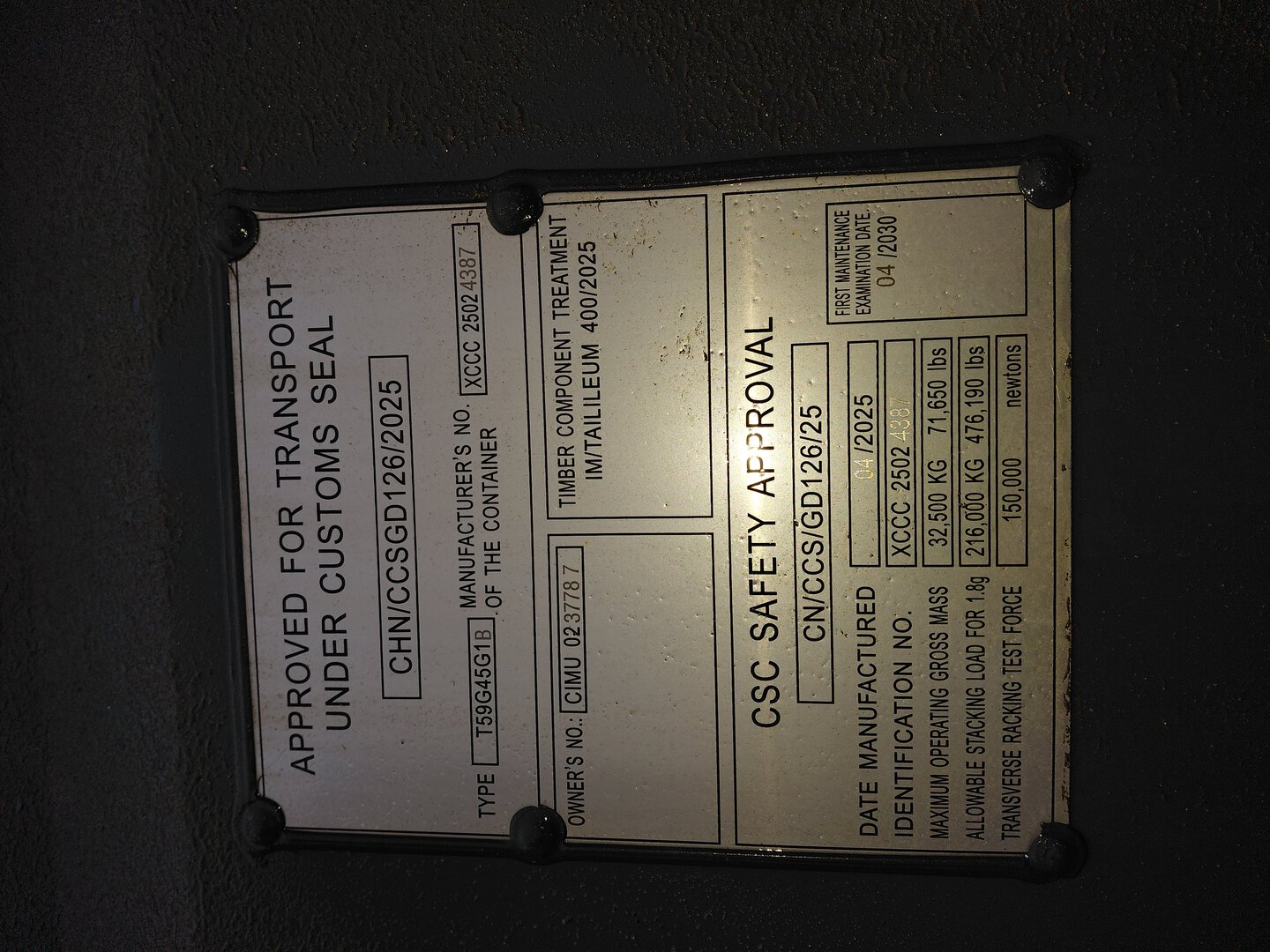 Морской контейнер CIMU0237787