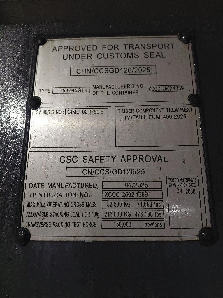 Морской контейнер CIMU0237806