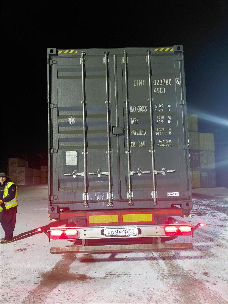 Морской контейнер CIMU0237806