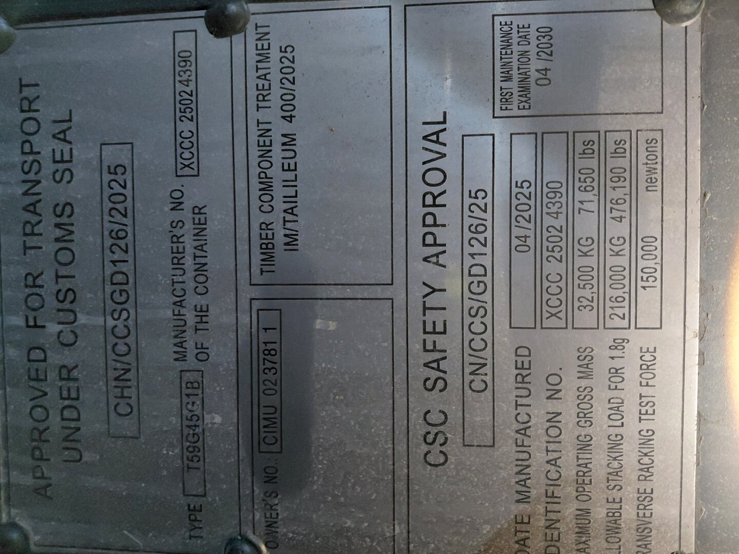 Морской контейнер CIMU0237811