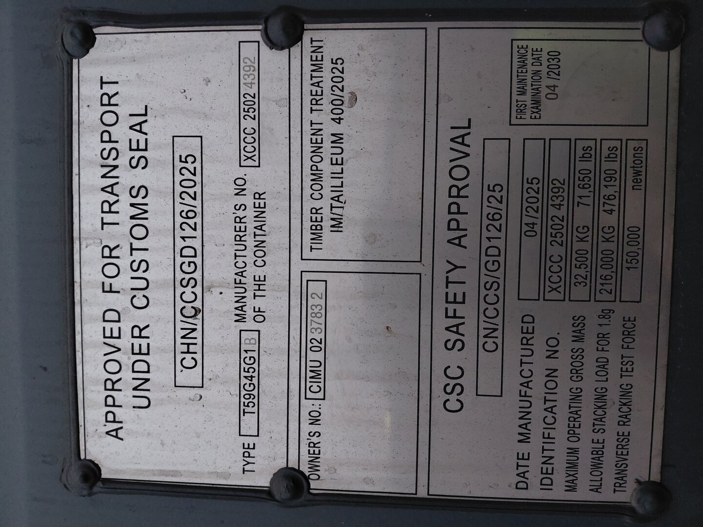 Морской контейнер CIMU0237832