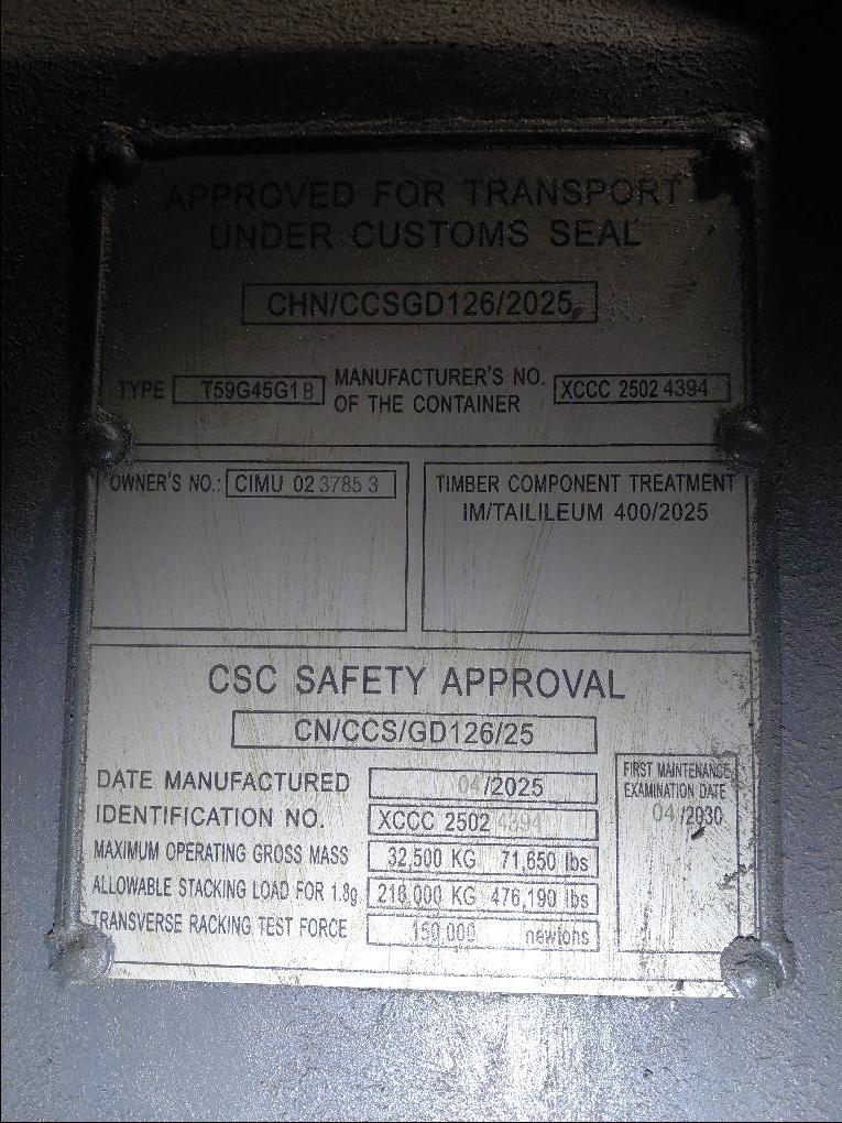 Морской контейнер CIMU0237853