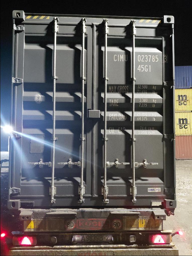 Морской контейнер CIMU0237853