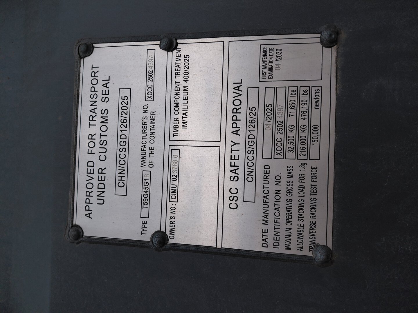 Морской контейнер CIMU0237880